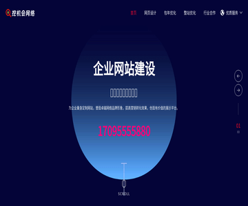 苏州SEO优化