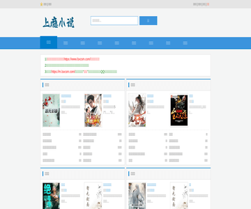 ren情感吧