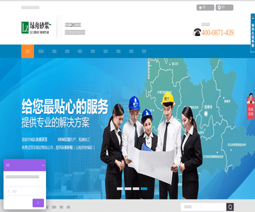 昆明绿舟砂浆官网
