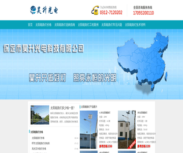 洗墙灯
