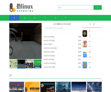 系统下载64位