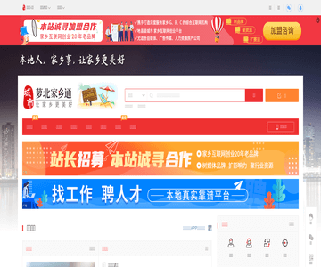 信息港