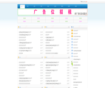 重庆造价信息网