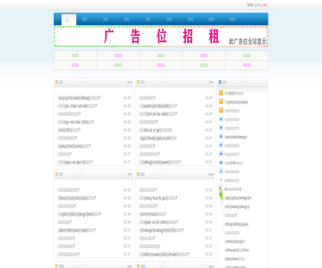 重庆造价信息网