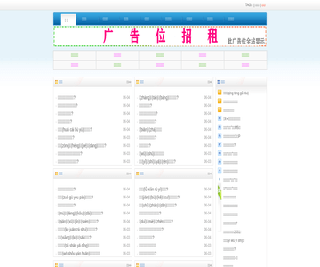 重庆造价信息网