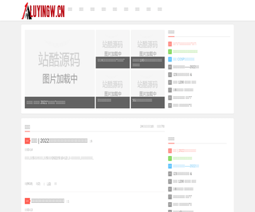 中国露营网