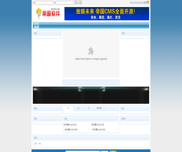 关注生活首页