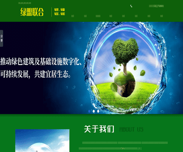 工业废水检测