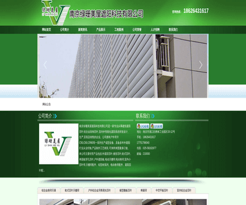 南京阳光房遮阳