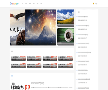 彪豪文学网
