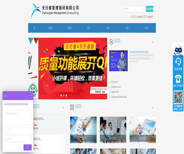 六西格瑪