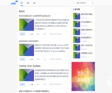 豆丁百科网