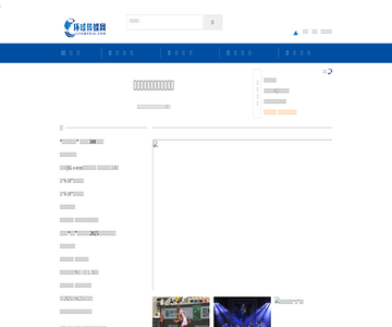 环球传媒网