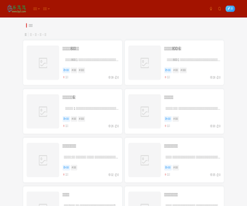 英语作文