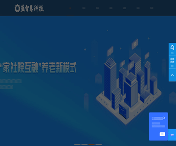 蓝智慧科技链