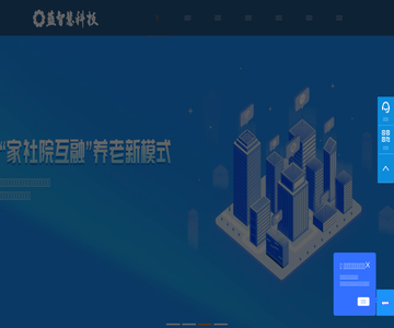 蓝智慧科技链