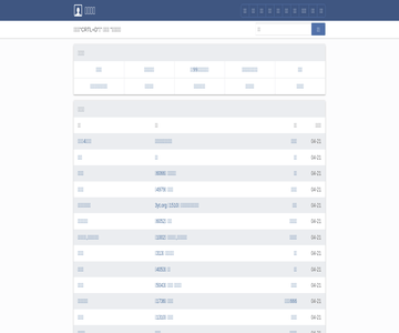 新笔趣网