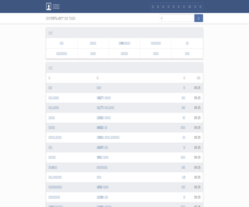 新笔趣网