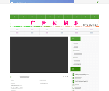 泰州百姓网