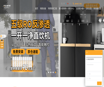 商用洗碗機(jī)