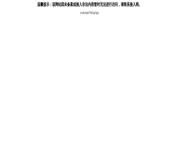 码牧游戏