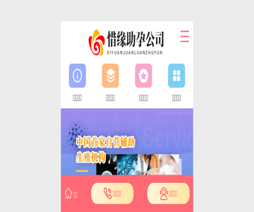 冒泡网