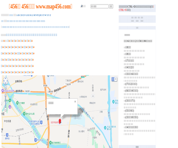中國e都市地圖