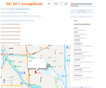 中国e都市地图