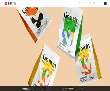 麥度廣告