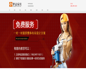 网吧家具