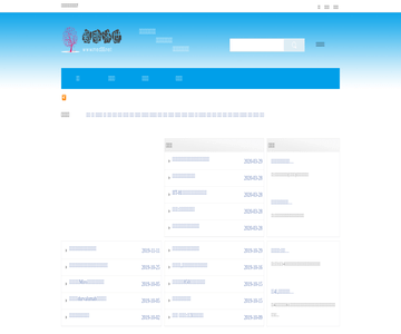 悬壶济世网