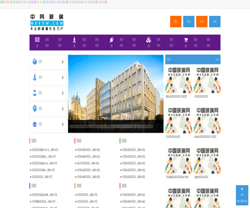 中网玻璃meesm