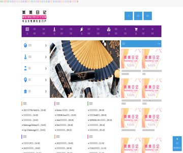 美美娱乐信息网