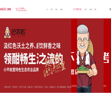 美噢设计