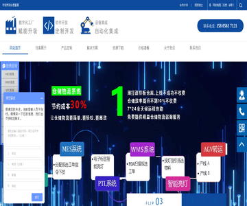 合肥星服科技官网