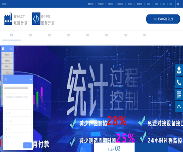 合肥星服科技官網(wǎng)