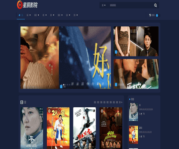 美好明星网
