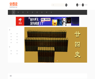 免费读