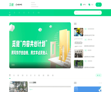  觅健网