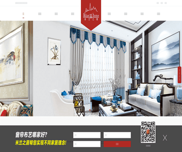 瑞梦家纺有限公司