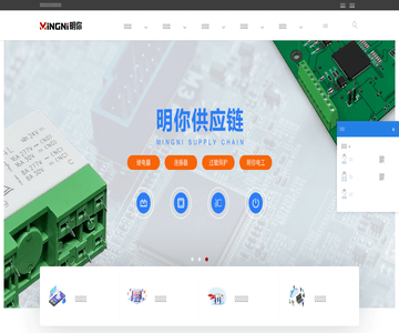 深圳明你科技