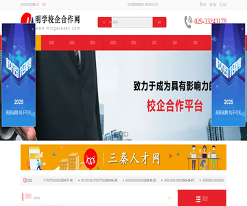 華夏校企合作網(wǎng)
