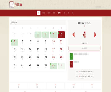 苦瓜電影網(wǎng)