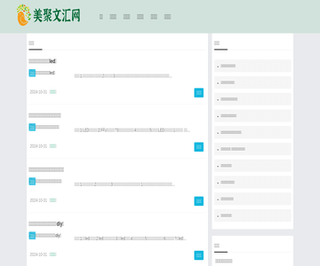 宁波seo优化