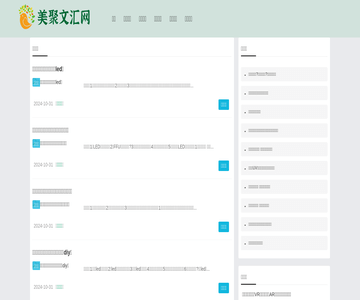 宁波seo优化