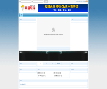 宁波seo优化
