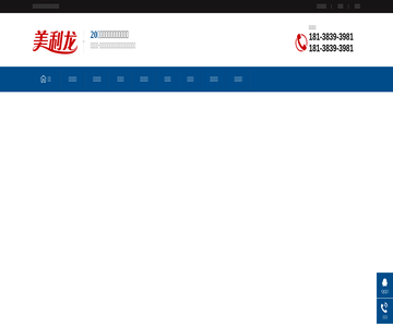 铝扣板吊顶