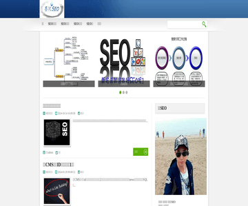 武漢SEO