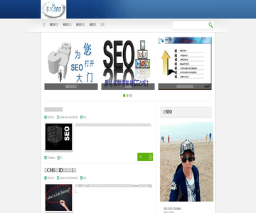 武汉SEO
