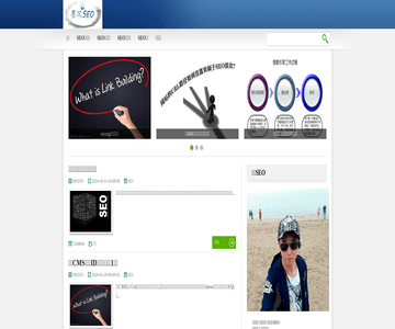 武漢SEO